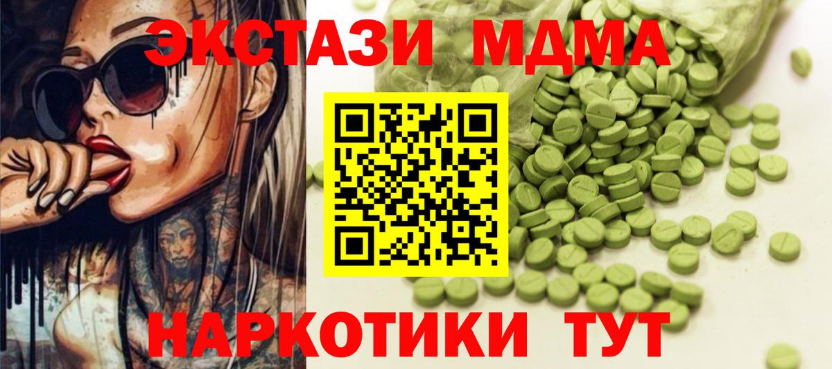 Шахты  ЭКСТАЗИ диски  Ecstasy Philipp Plein  Ecstasy  Вход с VPN 