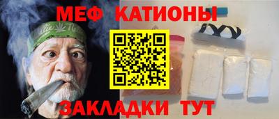 меф VHQ Обь