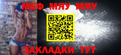mix Новозыбков