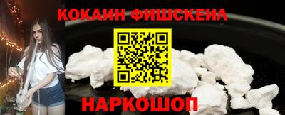 скорость Новокубанск