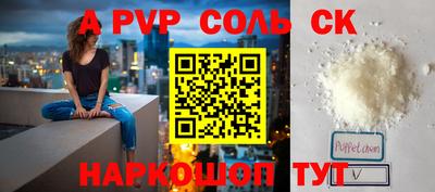 скорость Новокубанск