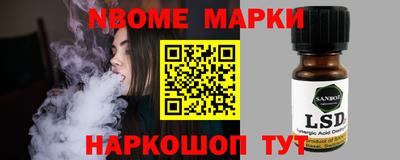 скорость Новокубанск