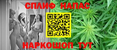 соль курить ск Новодвинск