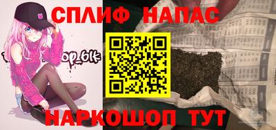 стафф Нягань