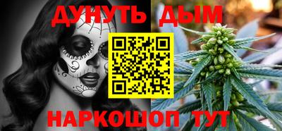 меф VHQ Обь