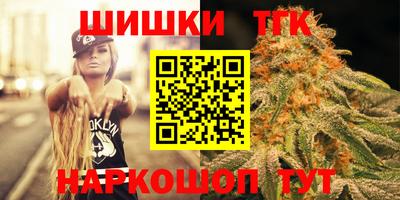 соль курить ск Новодвинск