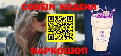 стафф Нягань