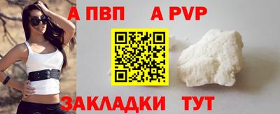 меф VHQ Обь