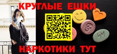меф VHQ Обь