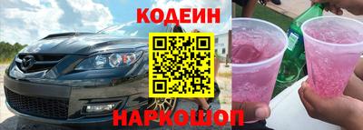 соль курить ск Новодвинск