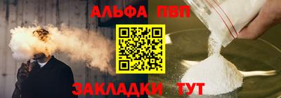 стафф Нягань