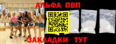 меф VHQ Обь