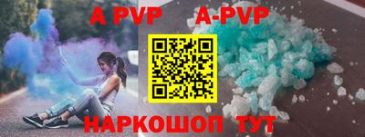 соль курить ск Новодвинск