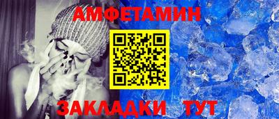 меф VHQ Обь