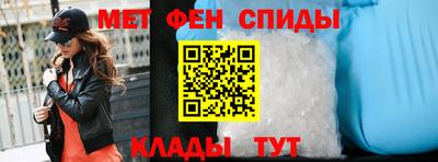 меф VHQ Обь