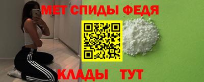 меф VHQ Обь