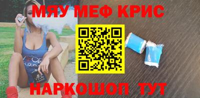 соль курить ск Новодвинск