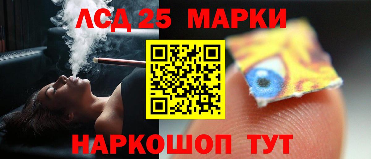 Лсд 25 экстази ecstasy  Вход с VPN  Шахты  Лсд 25 экстази кислота 