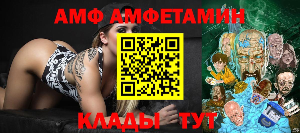 Первитин витя  Вход с VPN  Первитин витя  Шахты 