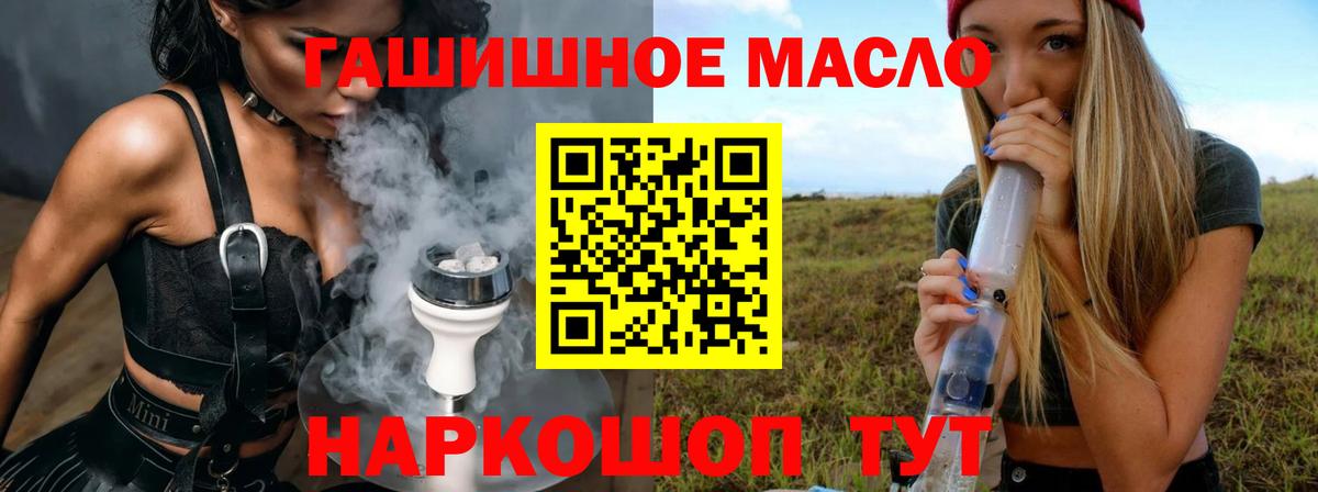 Шахты  omg онион  Вход с VPN  ТГК гашишное масло 