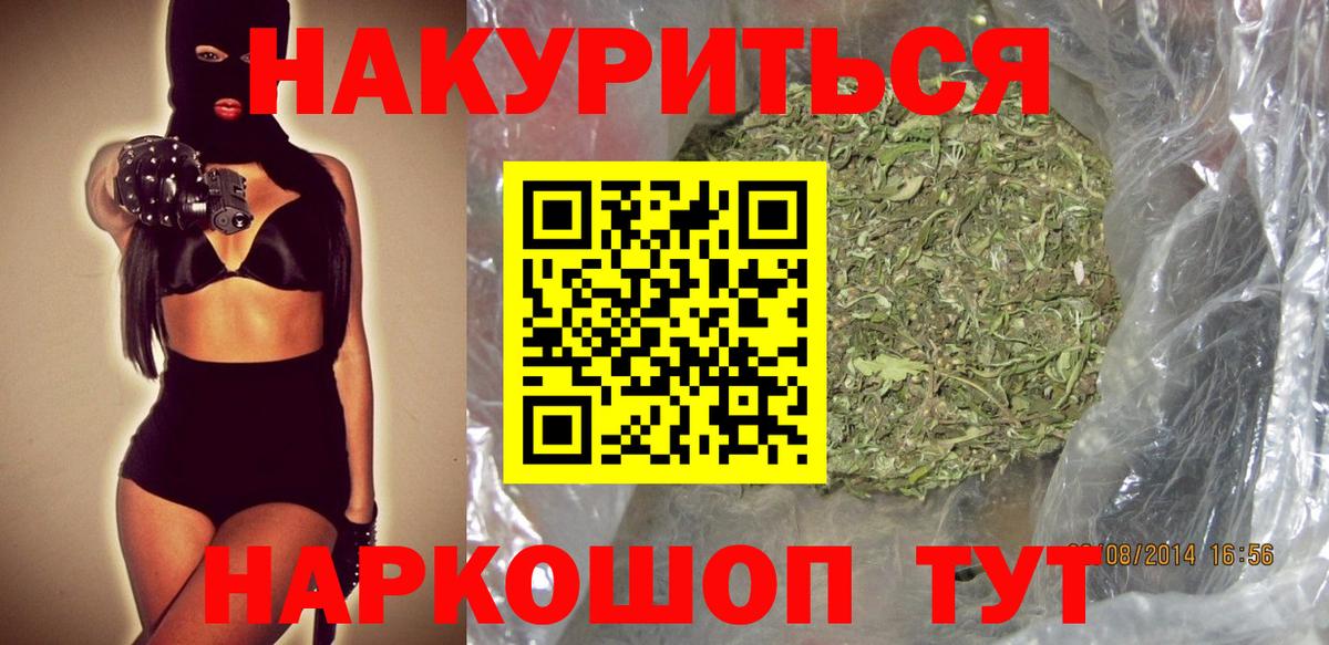 Шишки марихуана THC 21%  МАРИХУАНА сатива  Шахты  Вход с VPN 